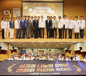 2025.5.28. 강원대병원