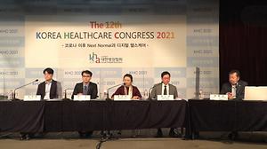 2021KHCFR
